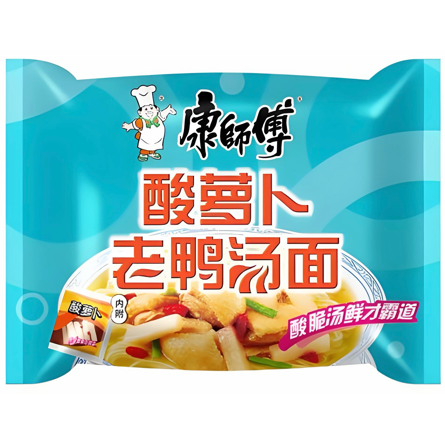 酸萝卜老鸭汤 我最爱的一道菜突然上热搜…原来川渝地区以外的很多朋友是不知道这个菜