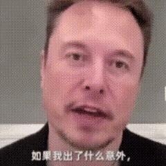 马斯克还在遗嘱中说：我想确保最终的管理者是为了人类的利益，我们的目标是推进人类文