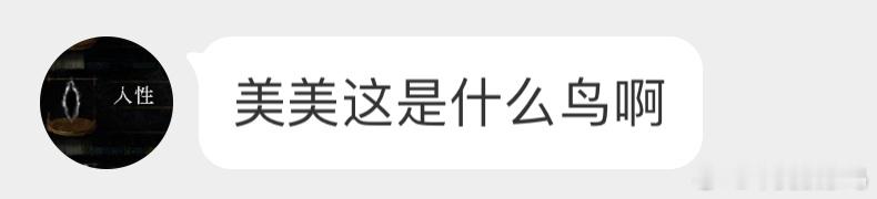 填空题环节～小（ ）（ ）穿花衣，年年春天来这里 ​​​