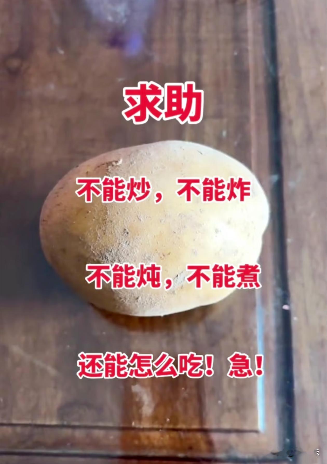 那到底该咋吃？
