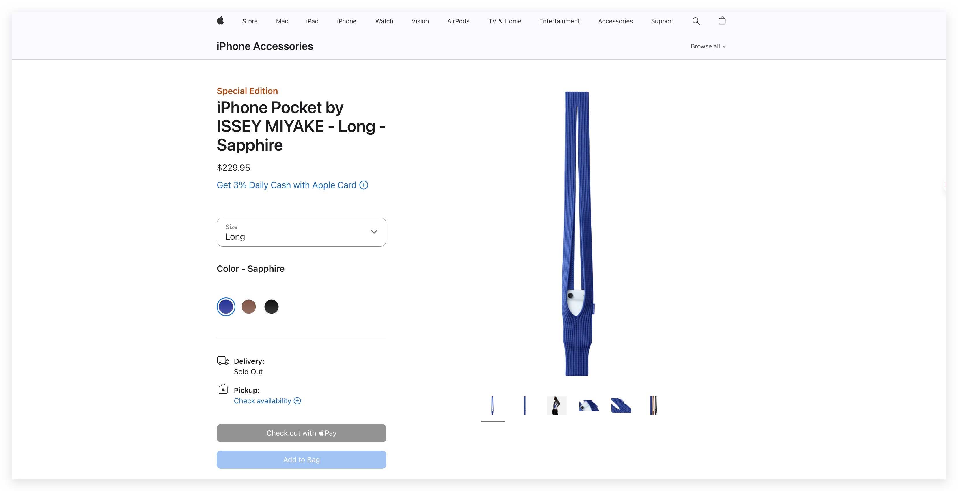 请问时间线上富哥，你们给 iPhone 17 Pro Max 选择的会是 ___