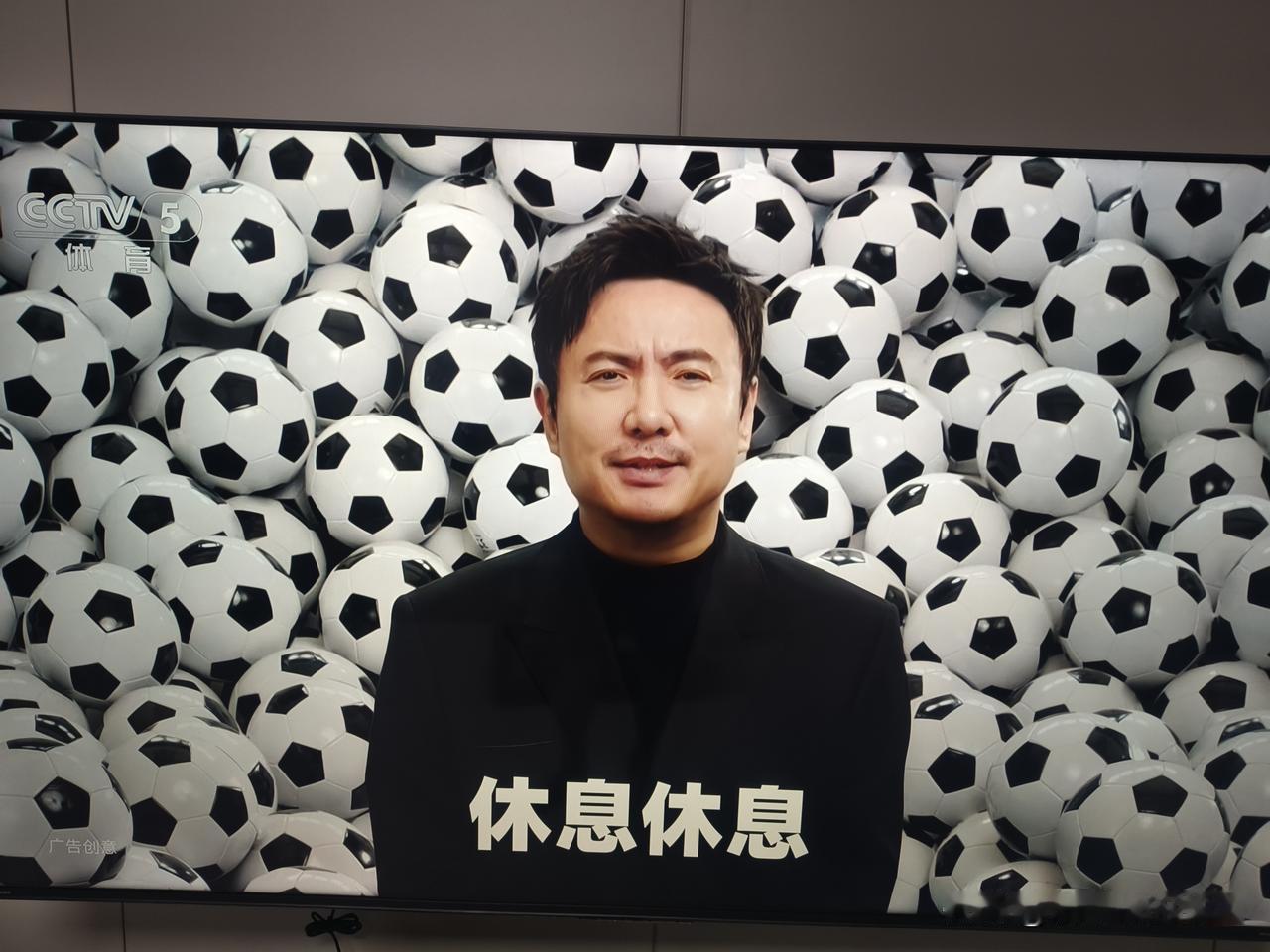 发现没，看【美加墨】世界杯，看来看去我感觉还没这比赛中间插播的广告好看。沈腾直接