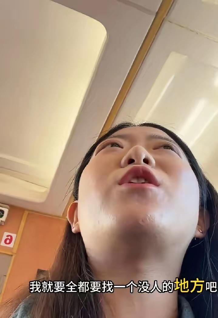 现在的人都病得不轻！
俗称
吃饱了撑住了！

动不动就瞎投诉，这股歪风咋起来的呢