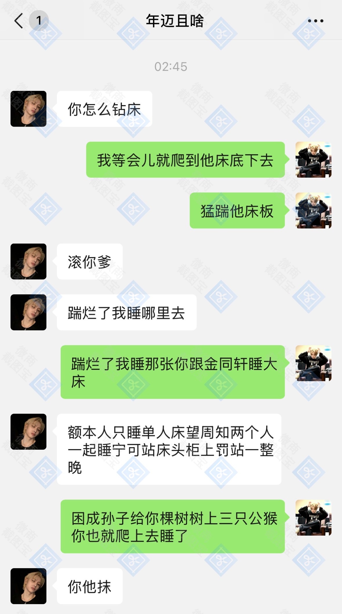 【我敲】谁把我空调闭了8️⃣ 前文合集网页链接