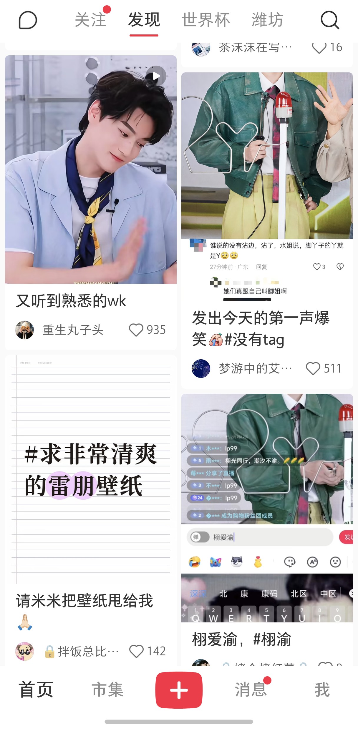 感谢大家的帮助我的红薯推荐已经听话之嘿嘿