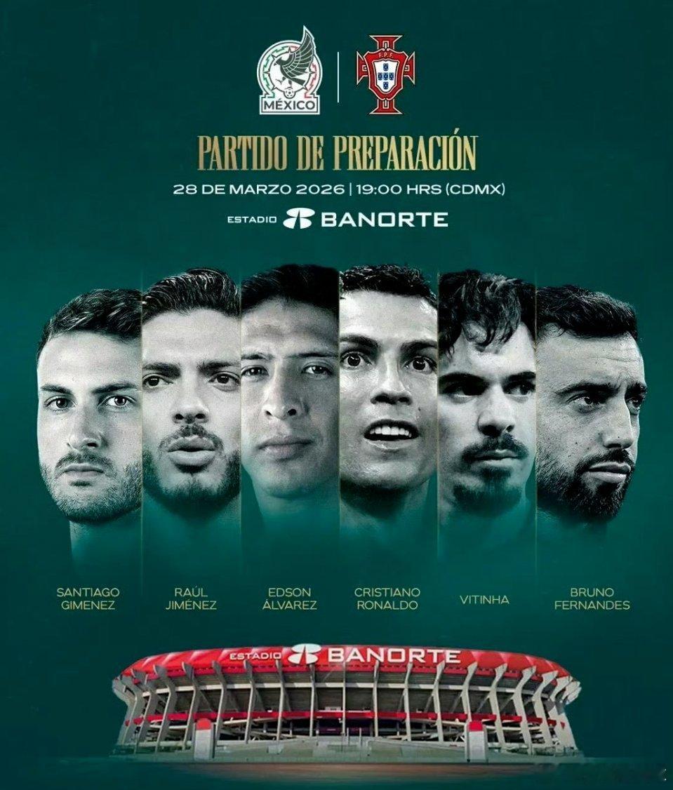 墨西哥足协发布官方公告，墨西哥国家队将于明年三月先后与葡萄牙和比利时国家队进行热