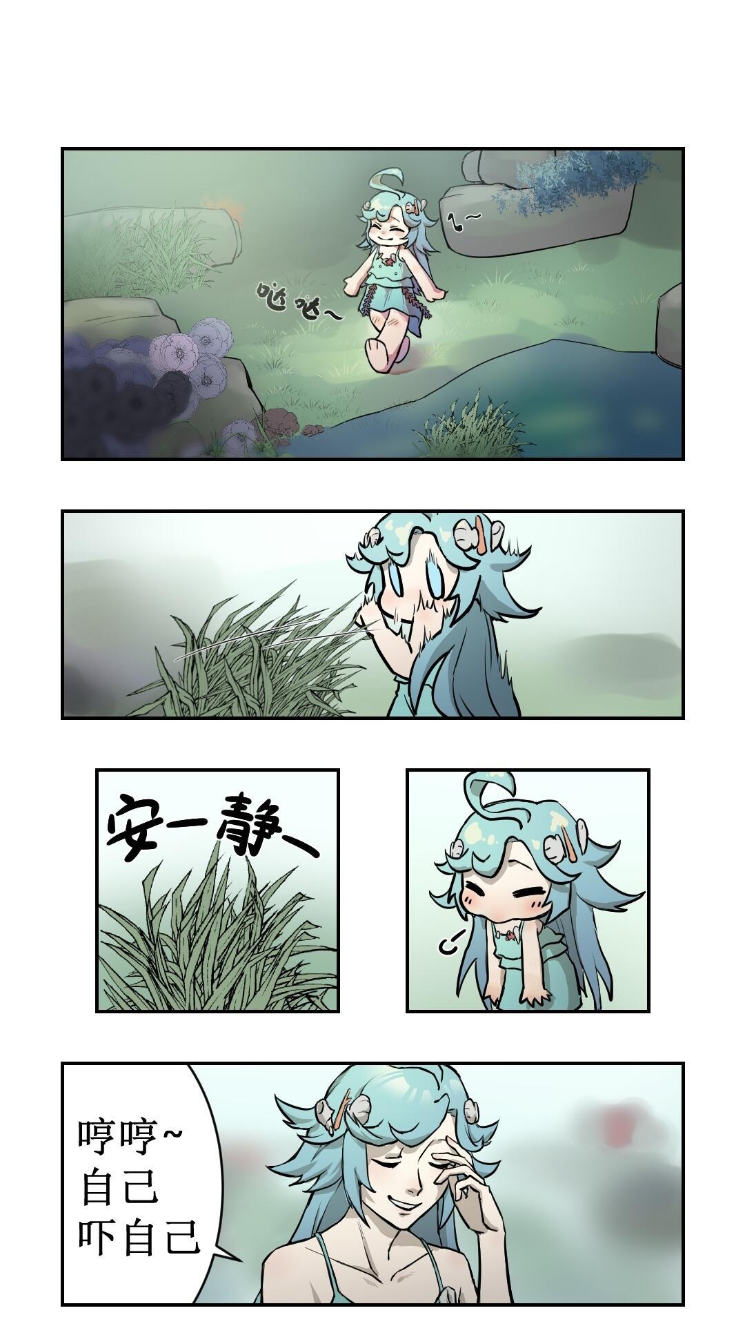 你最好乖乖听话 