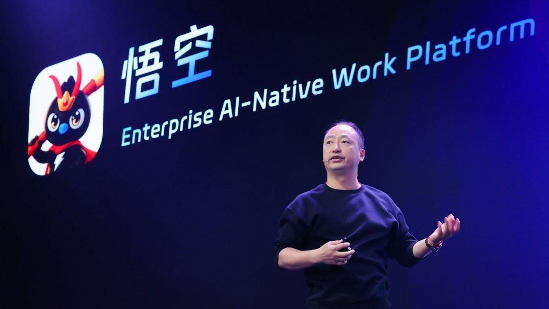 阿里悟空落地阿里悟空或大幅降低Token消耗 3月17日，阿里巴巴正式发布AI 