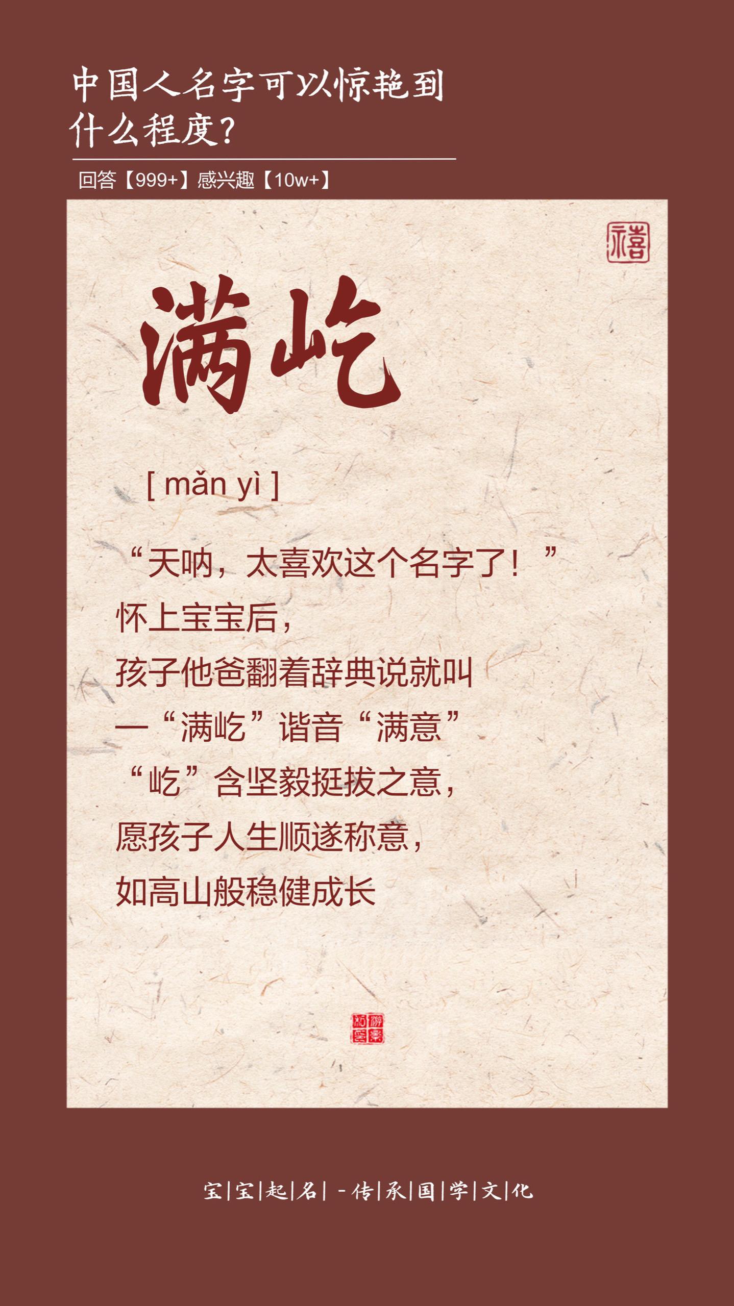 天呐，这名字也太绝了。