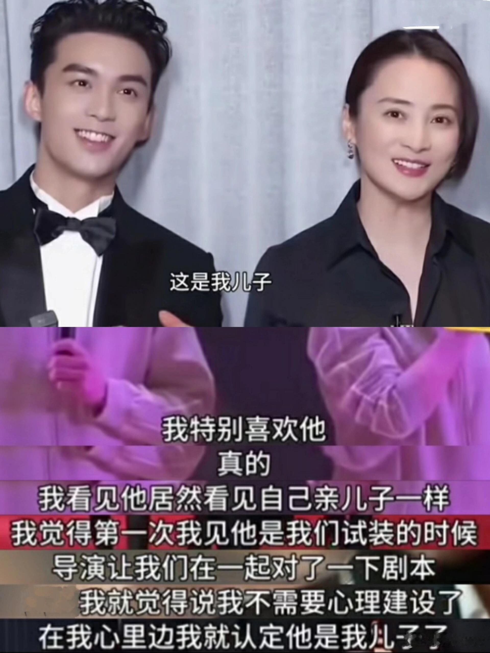 蒋勤勤是有多喜欢吴磊啊 ​​​