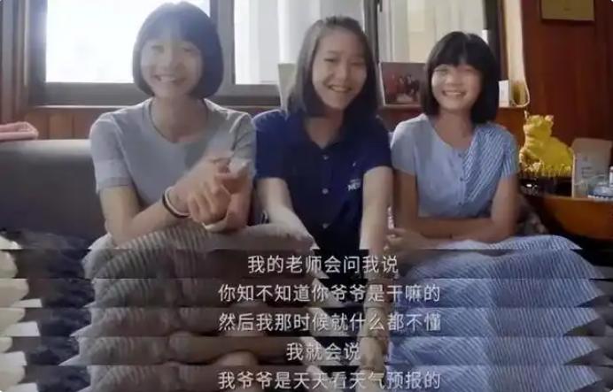 袁隆平的两个孙女小名很有意思，一个叫大米，一个叫小米，孙女上幼儿园时，幼儿园老师