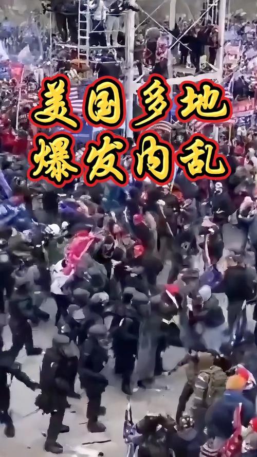 《内战？不，是“内耗”：美国党争的“好莱坞式”内战真人秀》

美国像一个精神分裂