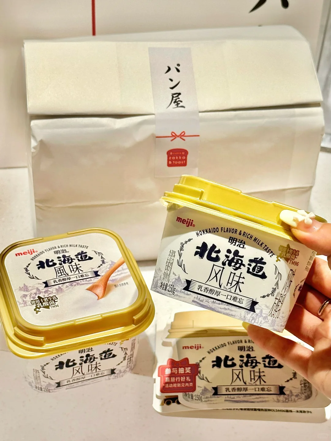 上海的上海的！！1r喝酸奶！！快去！！