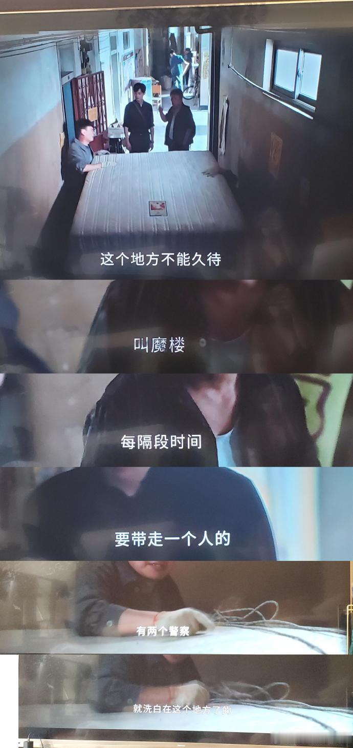 黑夜告白细节 我们看到的冉方旭，从来都是何远航的自我臆想，真相藏在每一处隐晦细节
