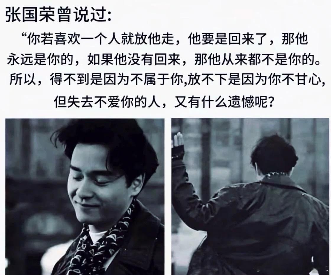 有缘自会重逢，无缘不必纠缠，同频之人，终会相逢。 
