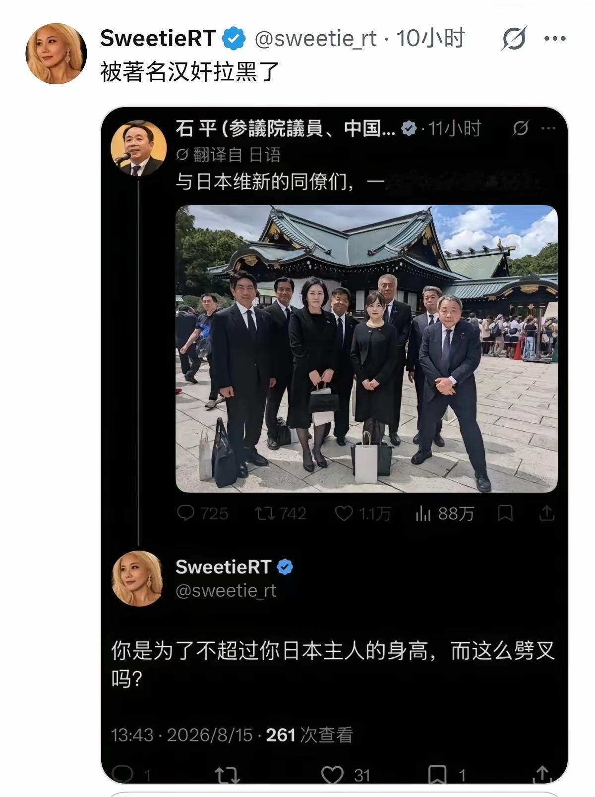 我相信绝大部分国家的人都不会喜欢一个背叛自己国家的人。即使在某些时间段，因为某些