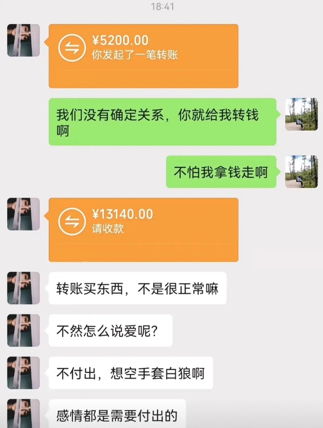 在哪里可以找到这样的女朋友能给我介绍几个吗 ​​​