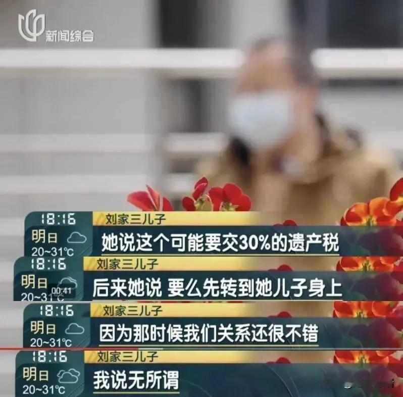 上海老夫妇把房子提前过户给孙子，遗嘱被判无效！3个儿子反目，两代人打3场官司
