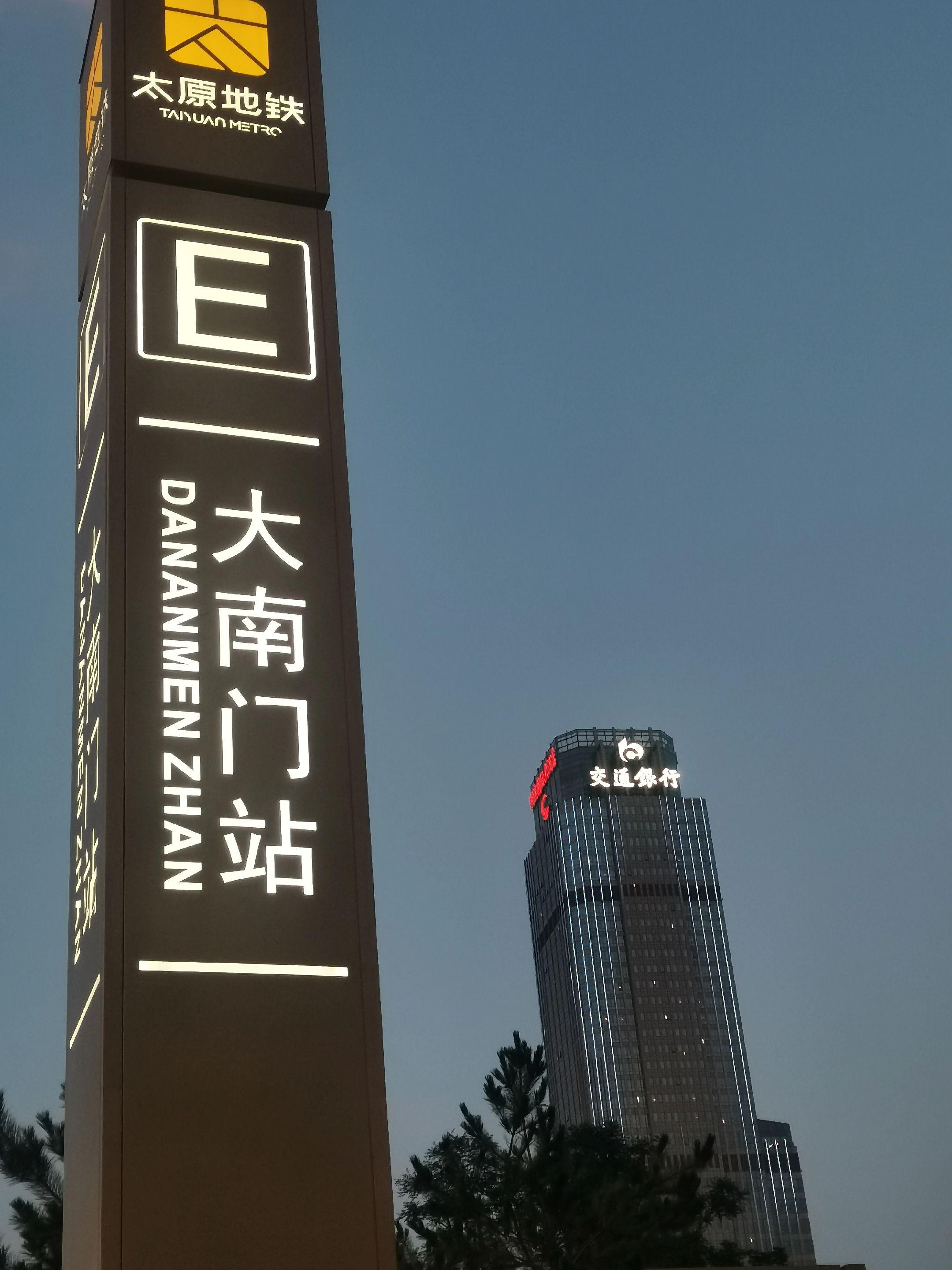 夜景很美