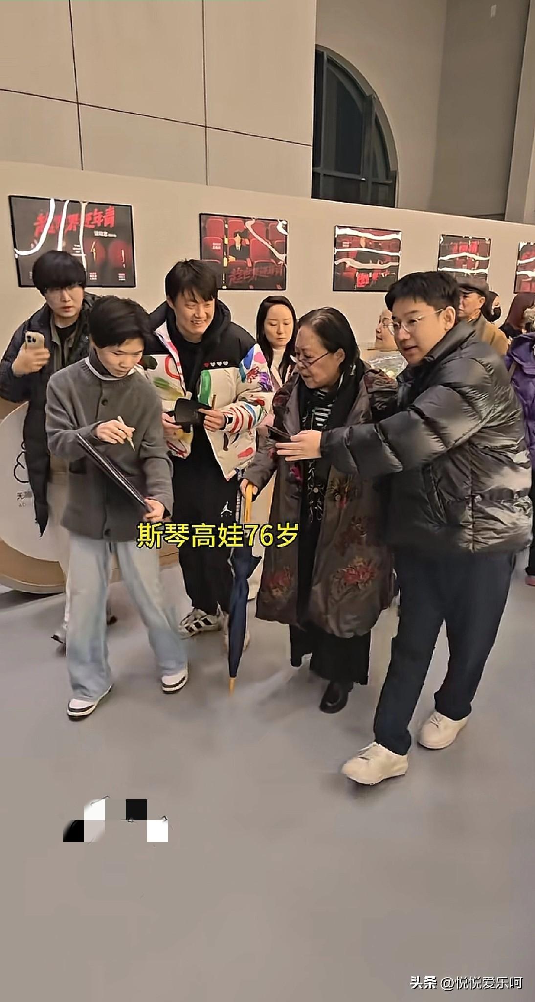 76岁的斯琴高娃出现在公共场所，几个年轻人纷纷围过来让她签名，她告诉大家:她真的