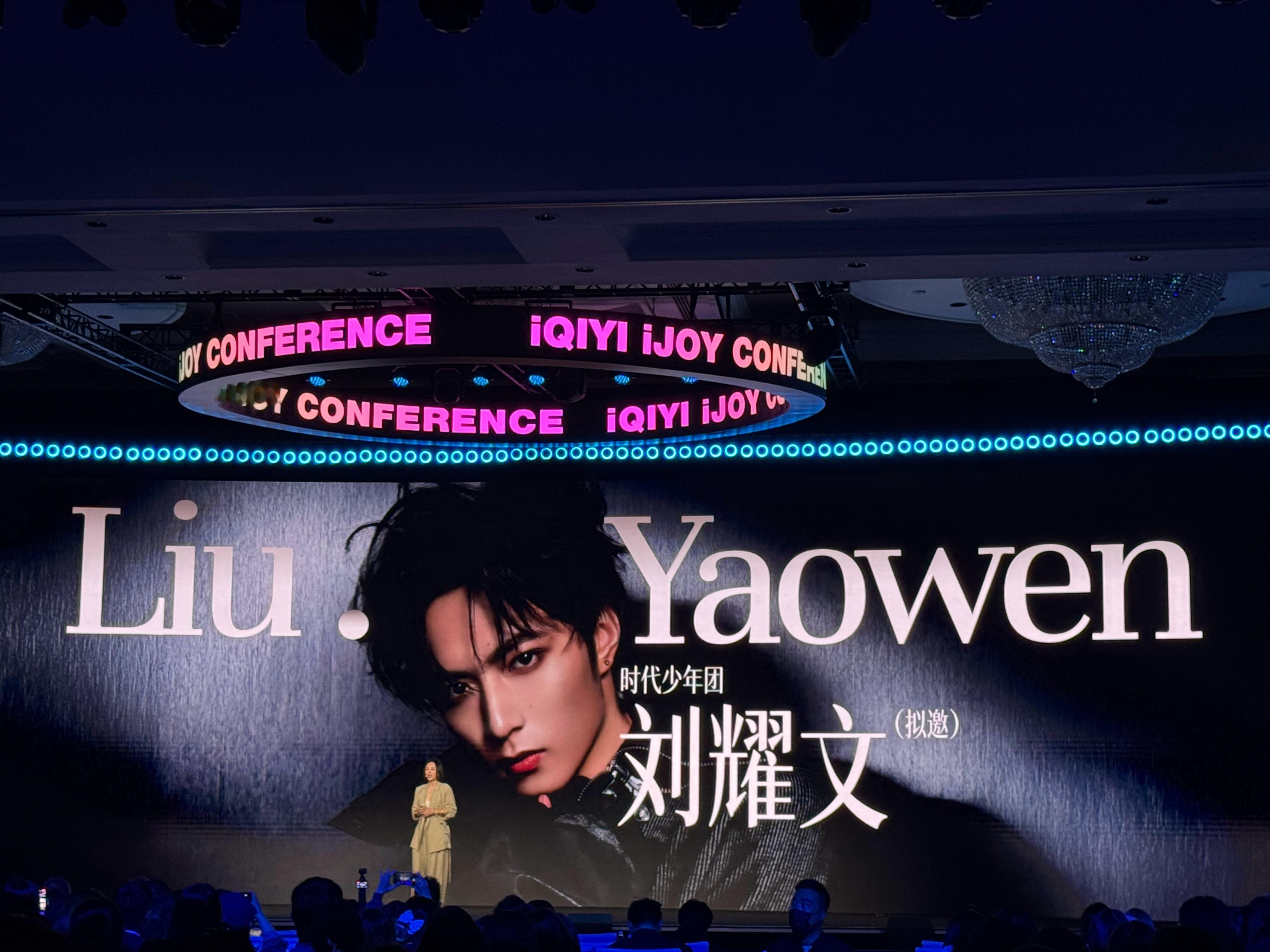 哇哦！！！看到迪丽热巴和刘耀文新综艺（拟邀）——《玫瑰与骑士》！！大屏上就这么出