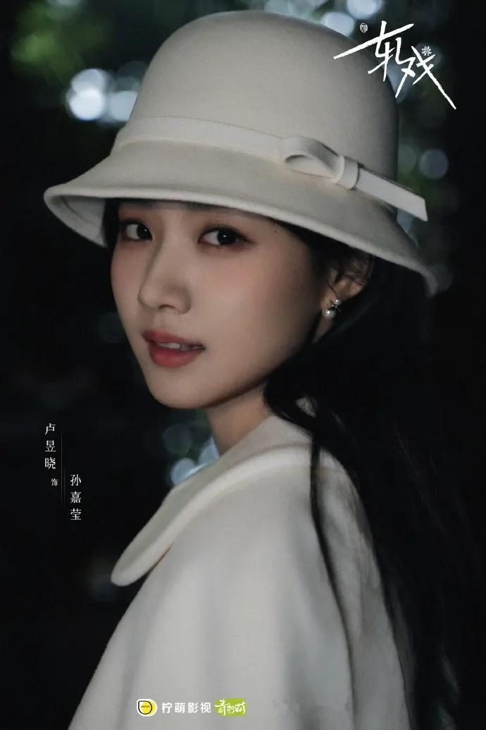 我是三个月前，突然被他分手的未婚妻。
第七集的胡羞看到了婚礼现场的张启然，才知道