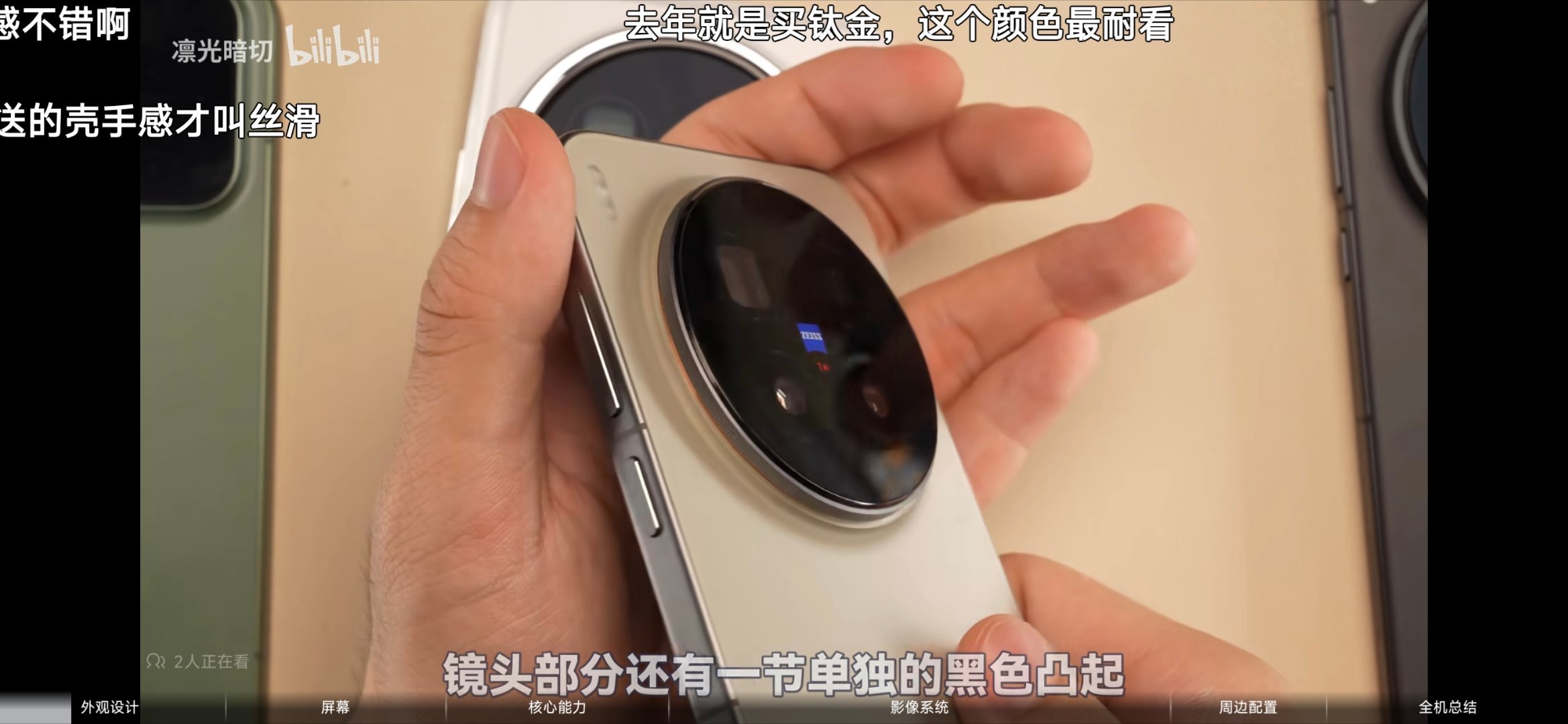 vivo这个色真好看 