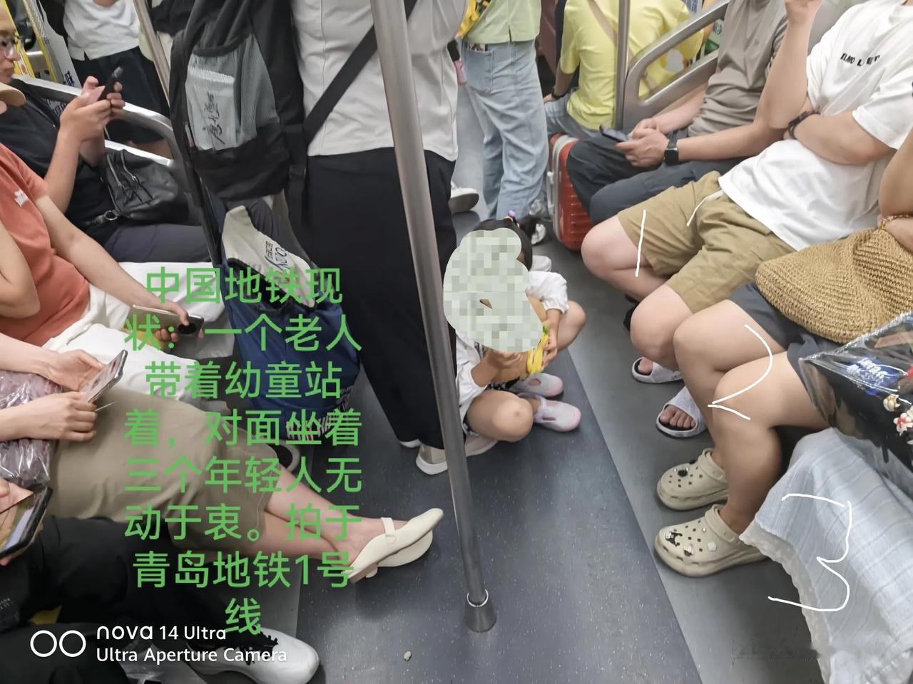不要再讨论这毫无意义的话题了

让座本是人类最基本良知的一种体现，近期却成了热门