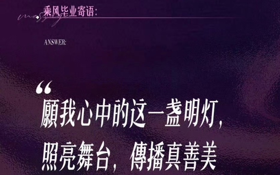 有时候也觉得萧蔷这个词不是一个名字 更像是神爱世人具像化的体现看今天特别企划的画
