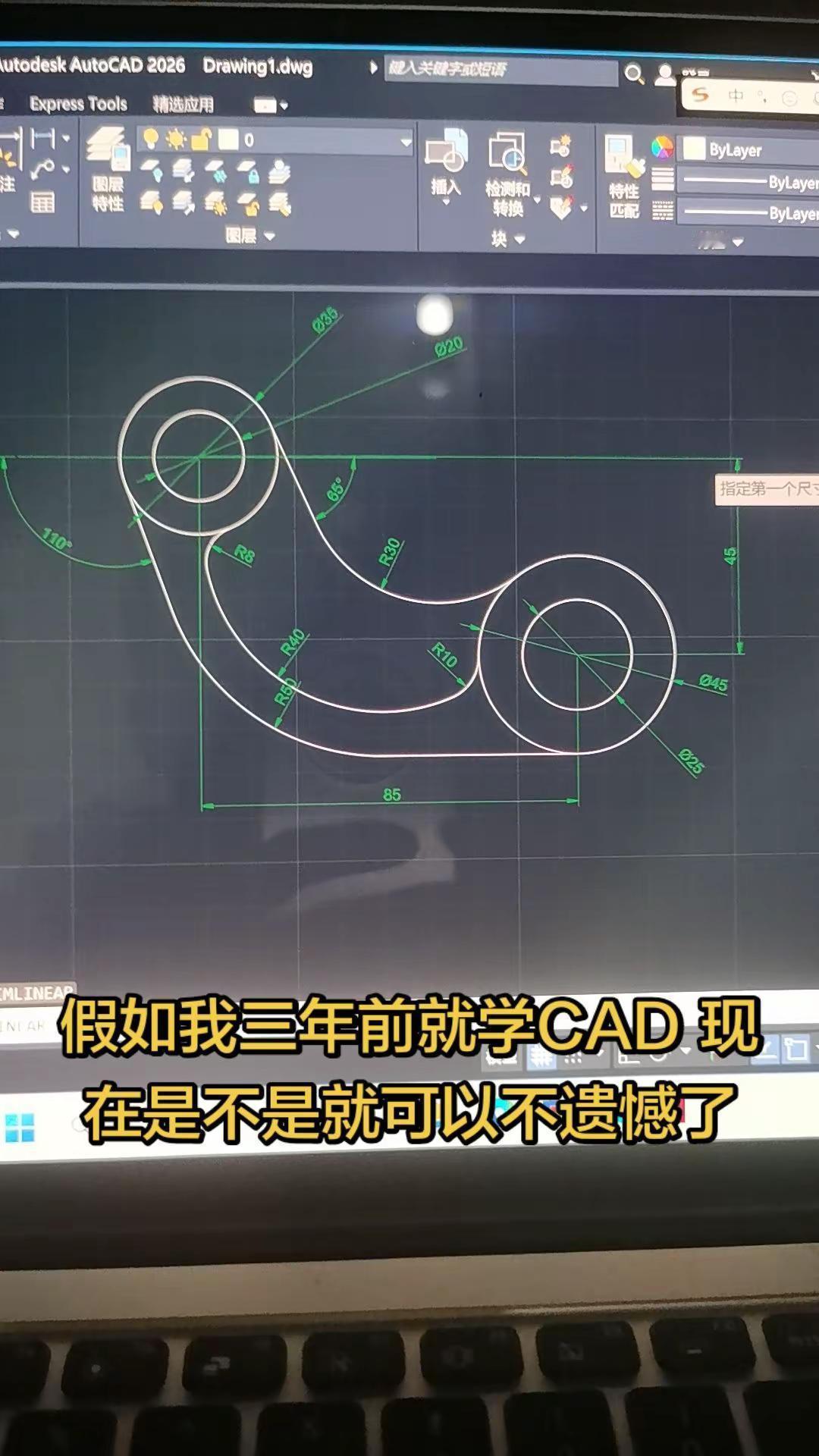 CAD