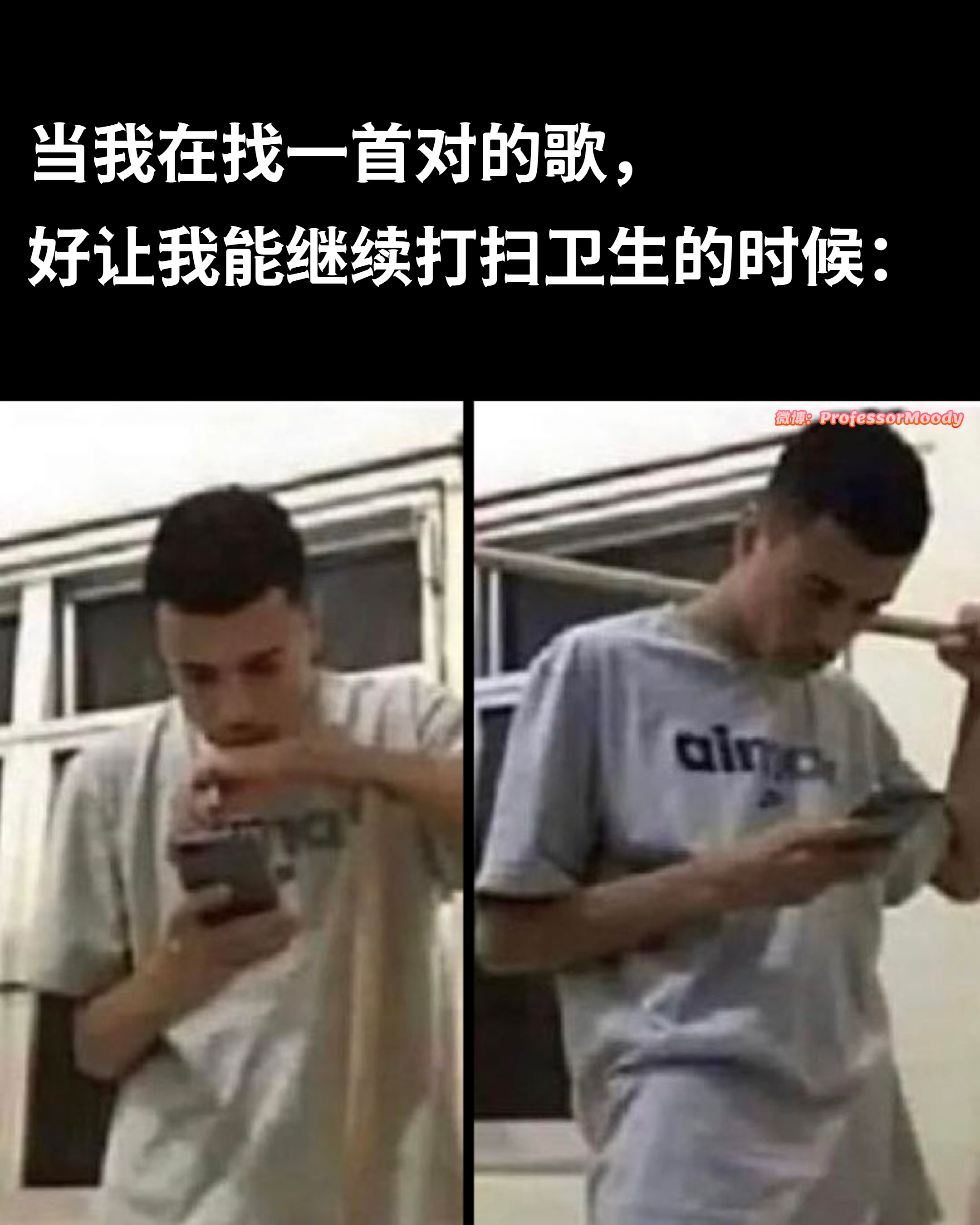 这根本就是我meme ​​​