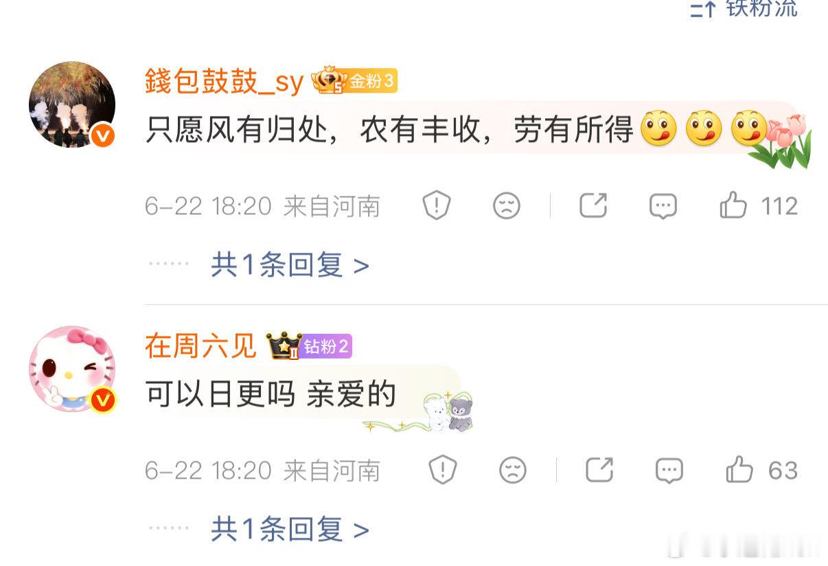 十个勤天助农全肯定真正有意义的事贵在长久坚守，十个勤天走出江南农田，奔赴墨脱、民