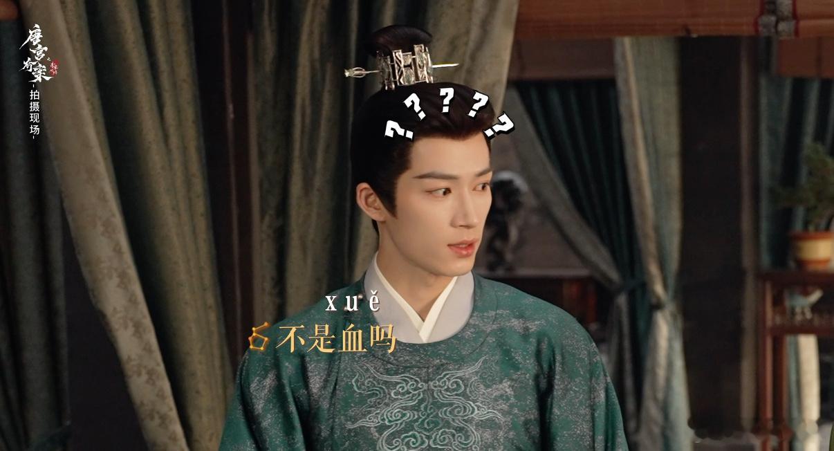 白鹿训完王星越能不能训我他们俩我早就想磕了，大家都不要错过唐宫奇案， 新剧也是这