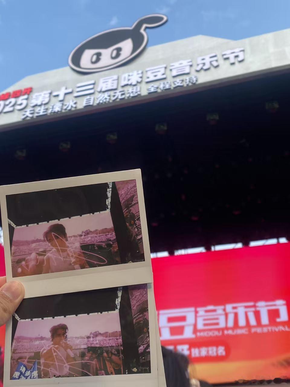 亲签拍立得（不是[开学季] ​​​