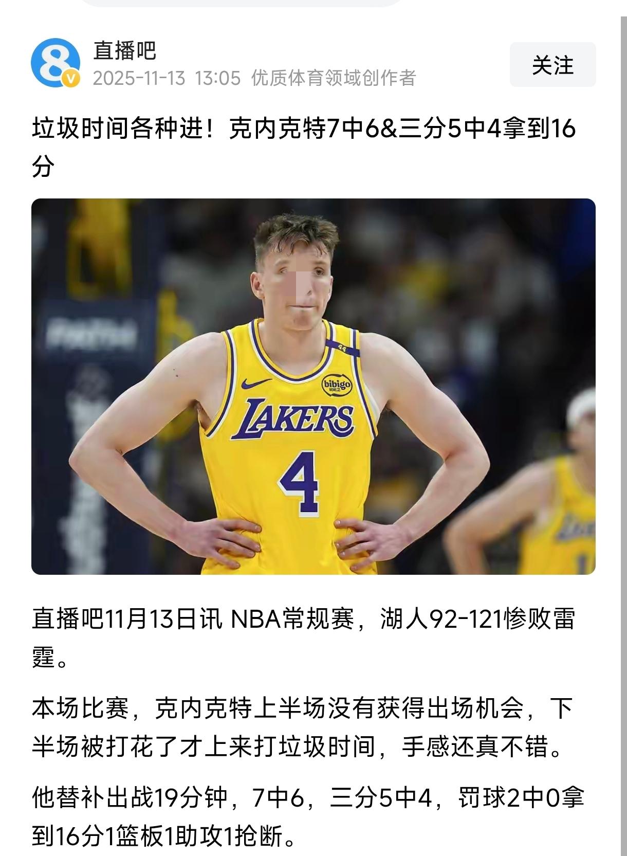 克内克特比里弗斯强多了，
克内克特的三分比里弗斯强，
克内克特的天赋更是碾压里弗