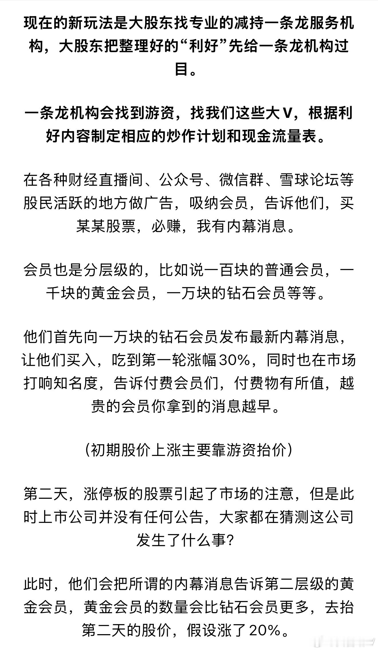 emmm…学习了
