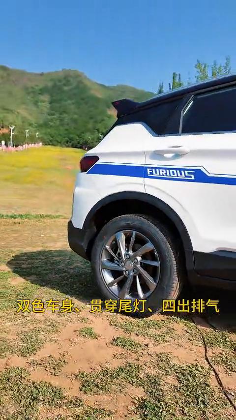 谁说第一辆车只能将就？七万级钢炮王，颜值爆表。双色车身，贯穿尾灯，四处排气，你的