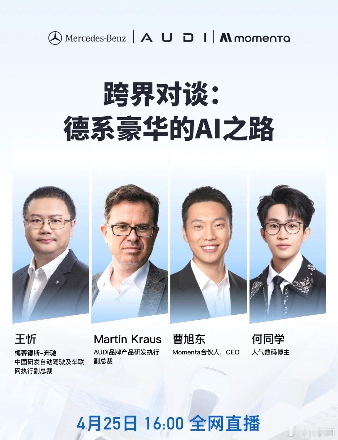 这么看，mmt拿下了BBA啊新能源汽车