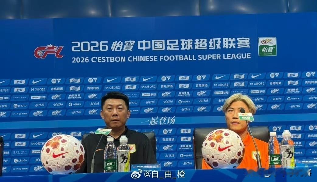 山东泰山对阵青岛海牛赛前新闻发布会，唐田再次与谢文能一起出席。
这是唐田上任之后