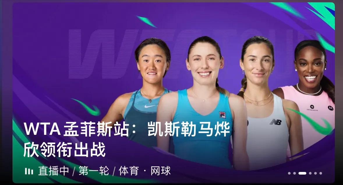 7月28日WTA孟菲斯站 首轮 退赛
对手：克里斯蒂娜·柳托娃16岁
比分：鏖战