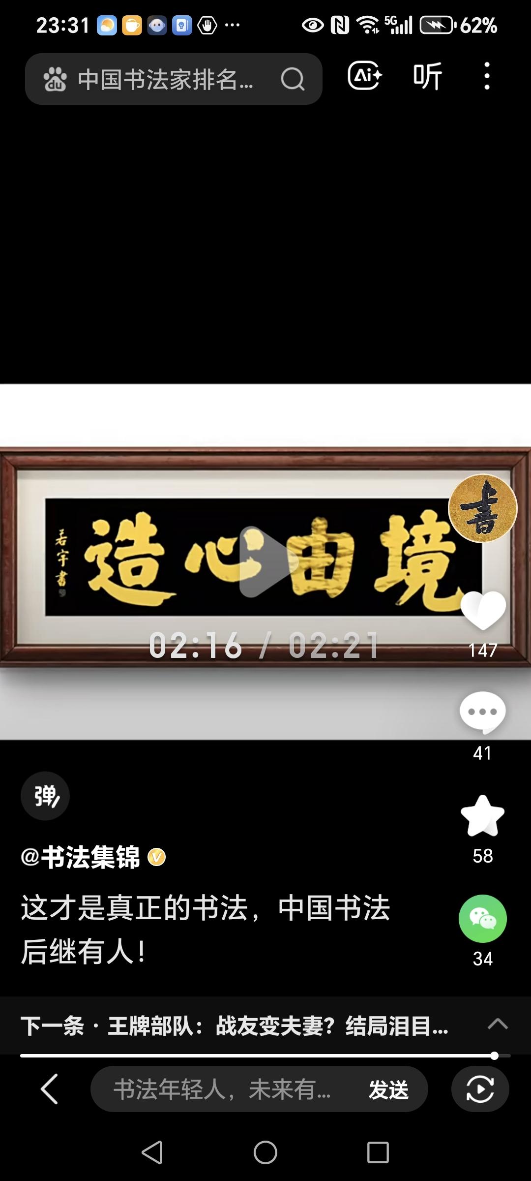 国家队再次的救市，只是避免宽基指数快速下跌的系统性风险，而不是挽救泡沫严重的某些