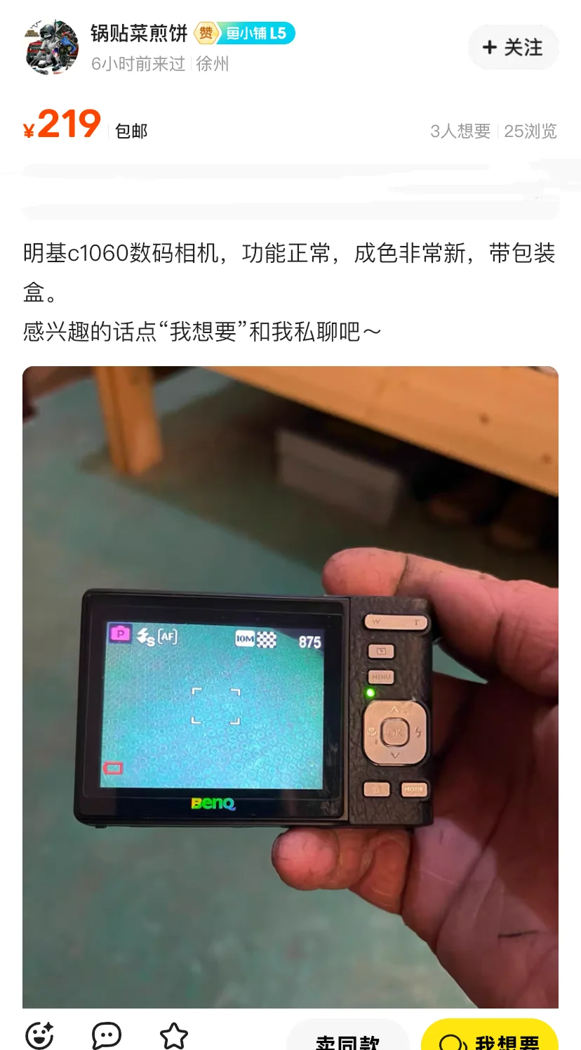 专注200元的ccd分享（内含多品牌版）