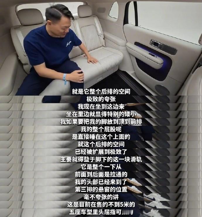 小米澎程N70这车的体验分享视频出来了，我也是赶着热度都看了一圈，好好了解了一下
