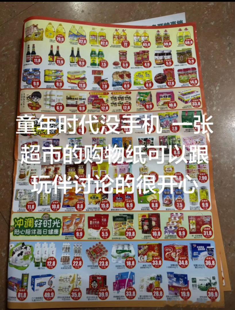 6811我的童年 ​​​