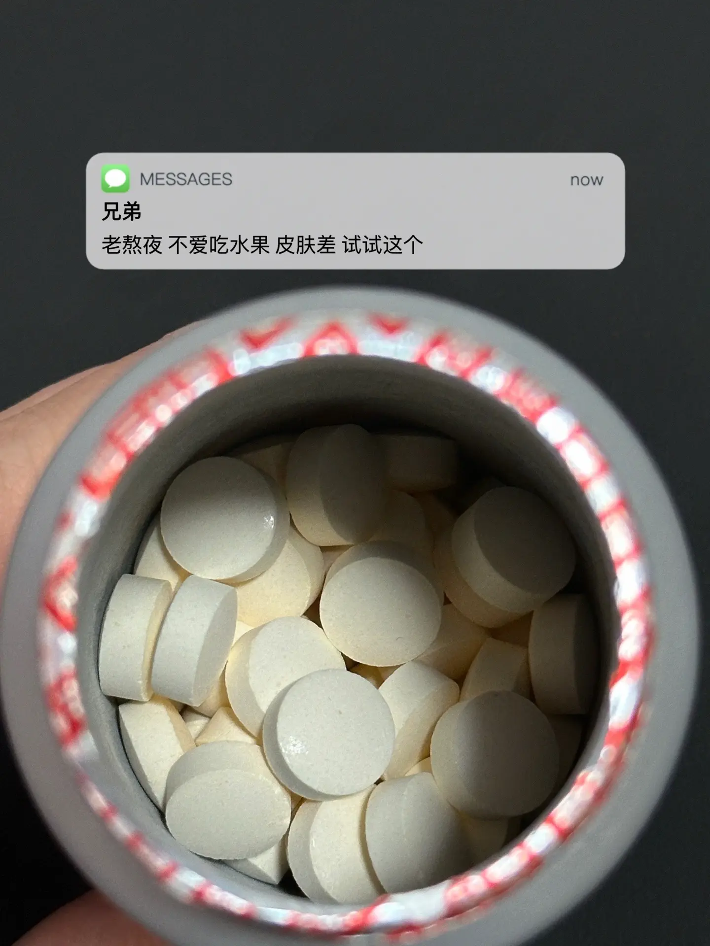 老熬夜 不爱吃水果 皮肤差 试试这个 逆袭
