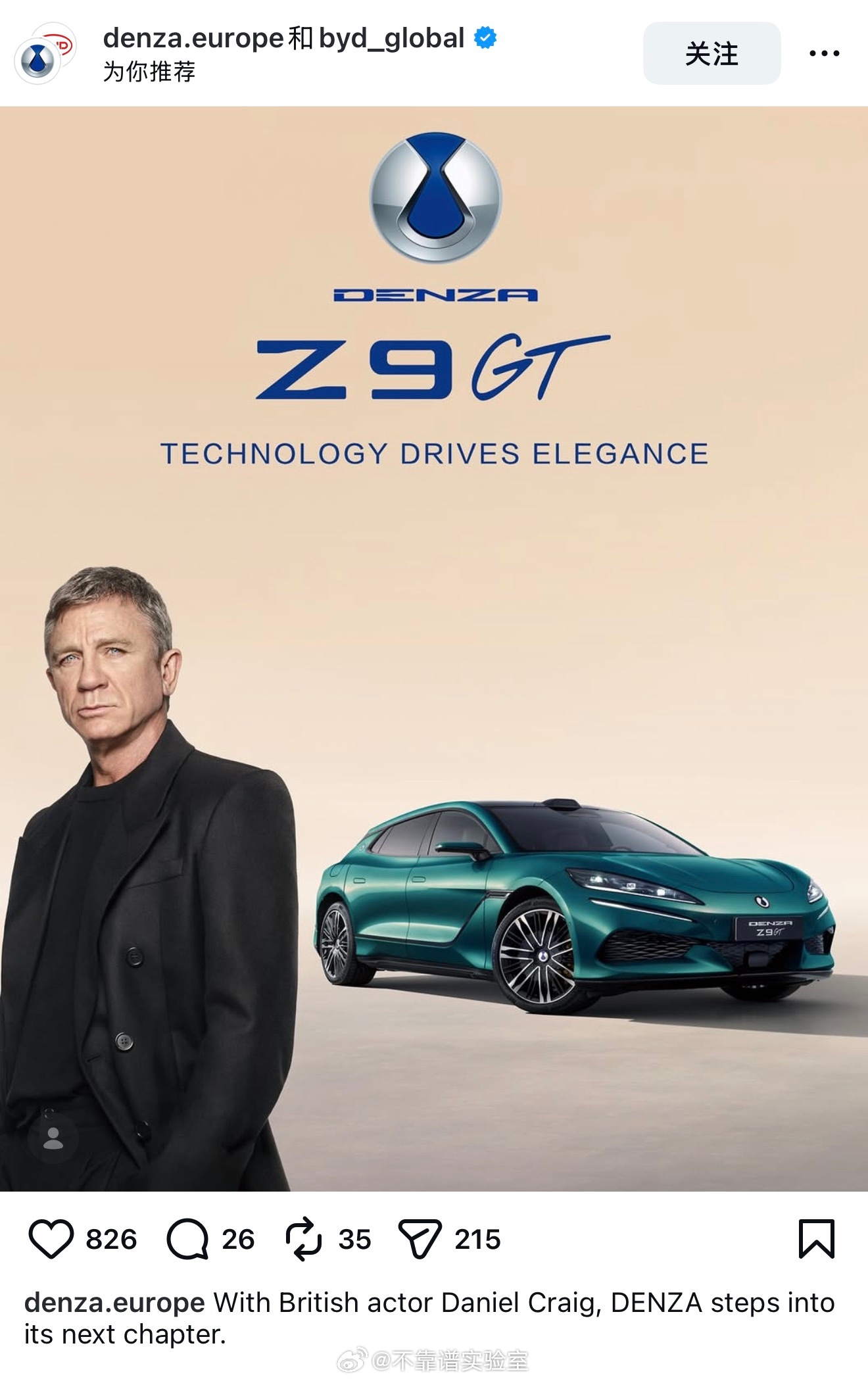 咱就是说啊，这个照片还能再对付一点吗？搞得好像这个代言是在电话里谈的，大家都没见