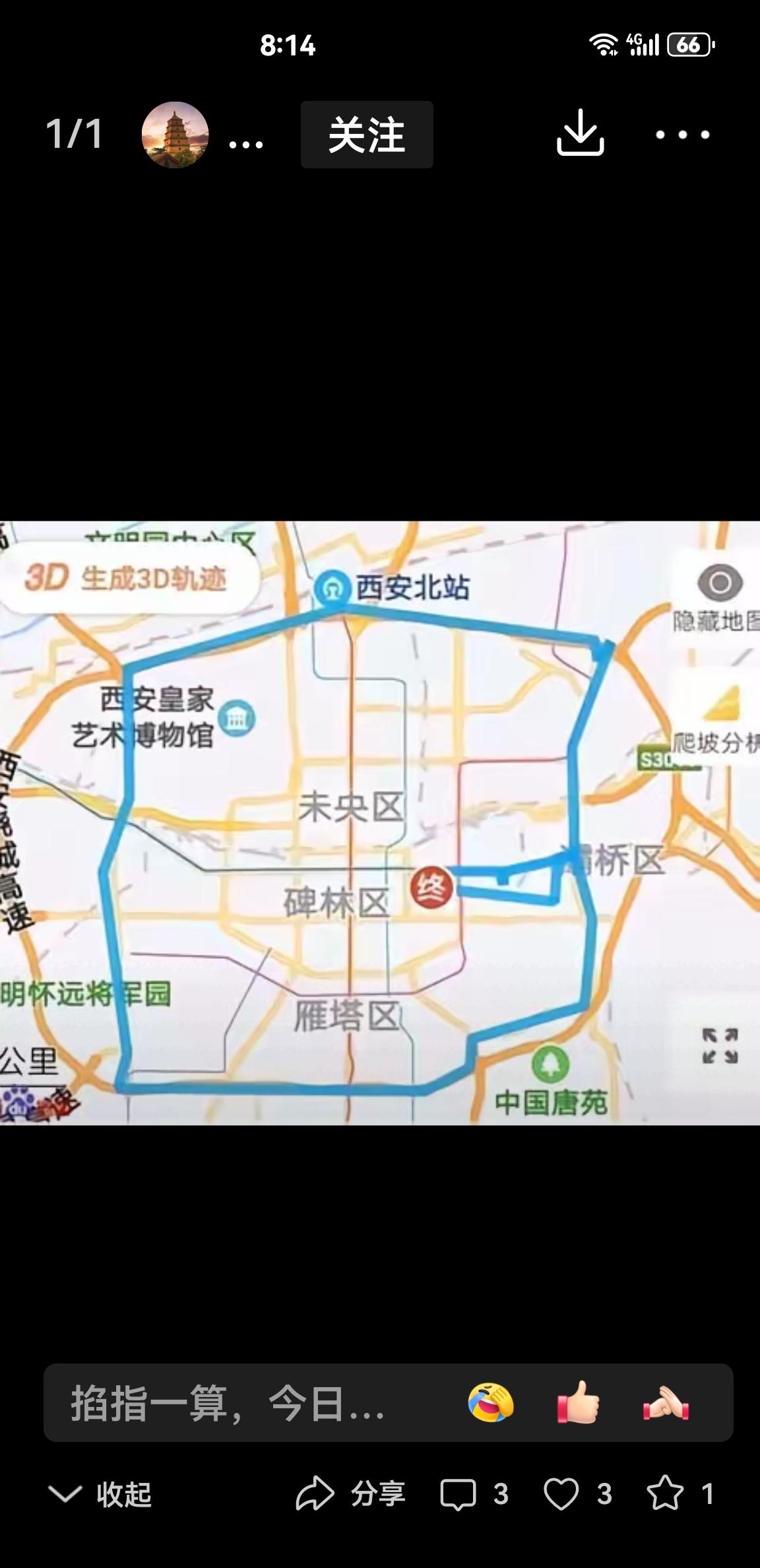 西安東西三環通行效率高，可是南北三環太難走了，急需改造提升了！