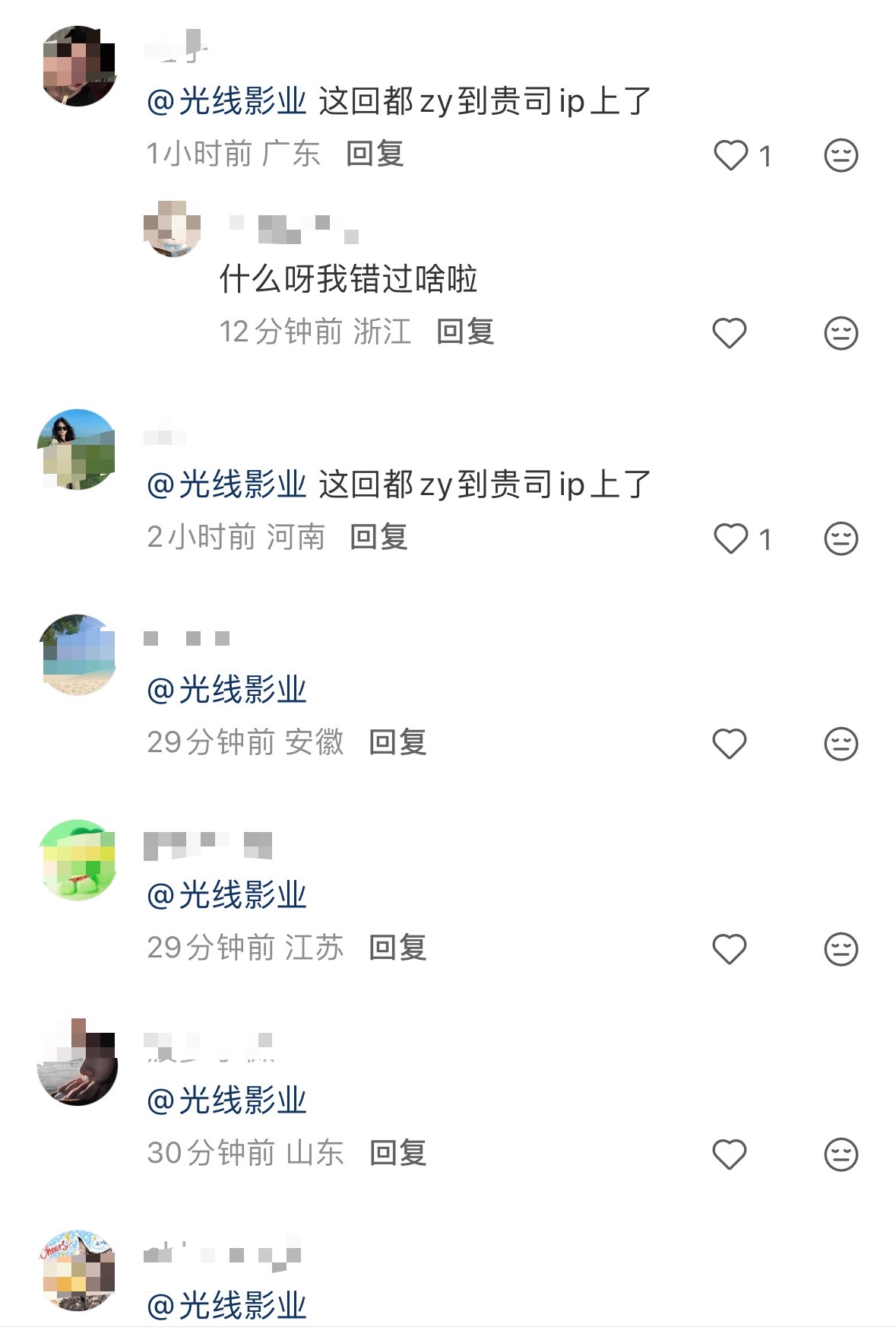丁禹兮粉丝艾特光线告黑，发生啥了？ 