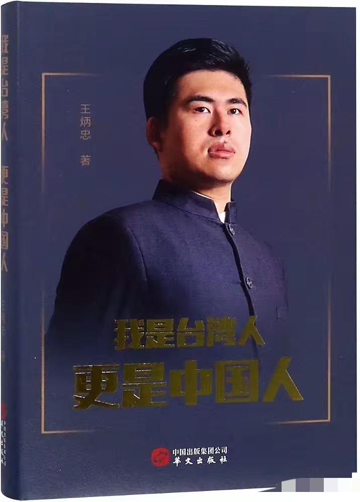 1987年，蒋经国在他生命不到一年的最后时光，与台湾本省耆老茶叙座谈。他公开表态