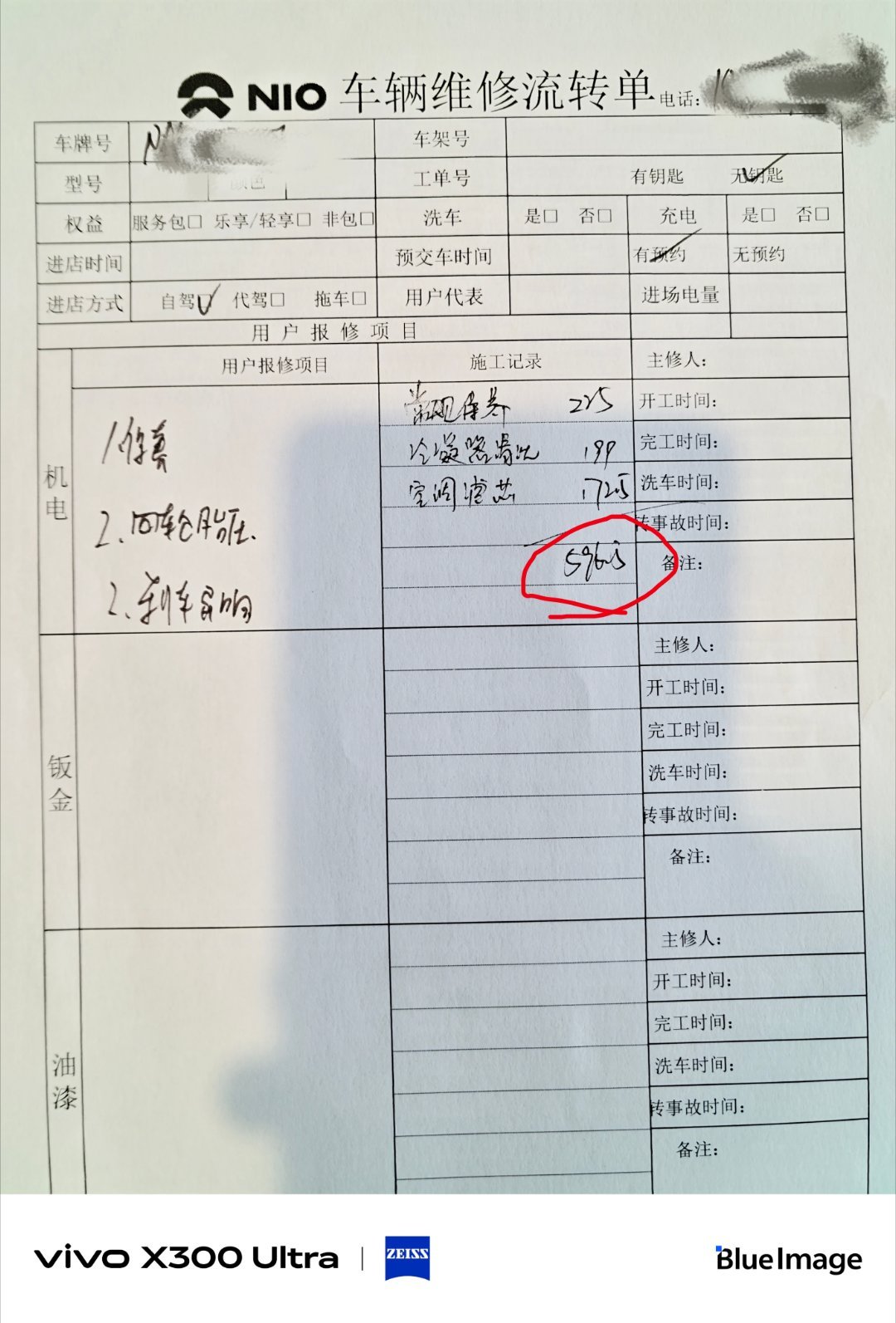 我的蔚来ET5T 5万公里大保养，总共下来不到600块。 电车真的，使用成本太便
